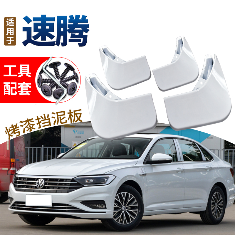 京东如何看挡泥板历史价格|挡泥板价格比较