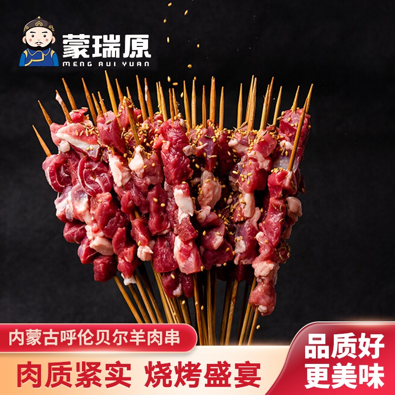 羊肉历史价格查询|羊肉价格走势图