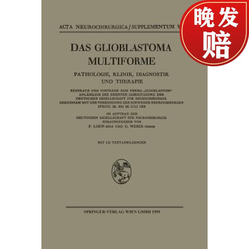 【4周达】das glioblastoma multiforme : pathologie, klinik
