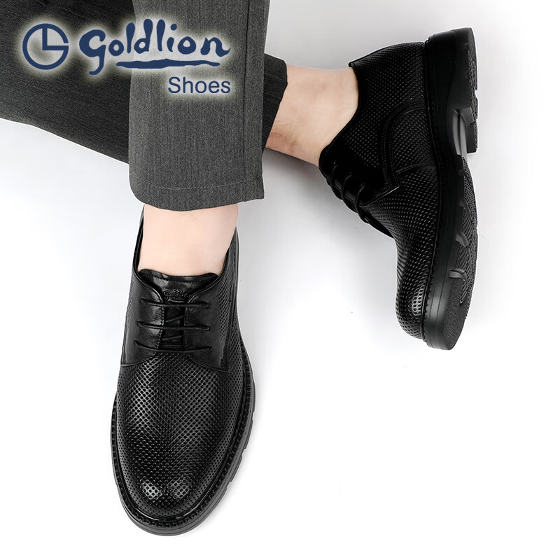 金利来(Goldlion)凉皮鞋男 夏季冲孔男士商务正装皮鞋 圆头系带软皮厚底镂空凉鞋 黑色 41 比标准码皮鞋偏大一码