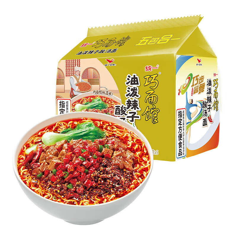 统一巧面馆油泼辣子酸汤面 110g袋面*5袋 五连包新老包