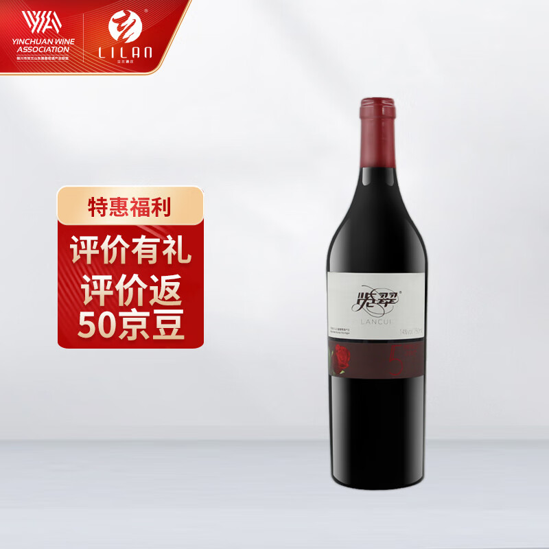 葡萄酒价格分析助手|葡萄酒价格走势