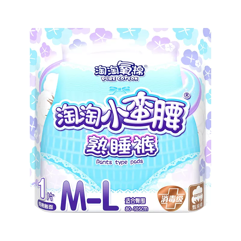 2.9Ԫ޿С˯˯MLҹðĿ M-L 1Ƭ 80-105 װ2.9Ԫȯ