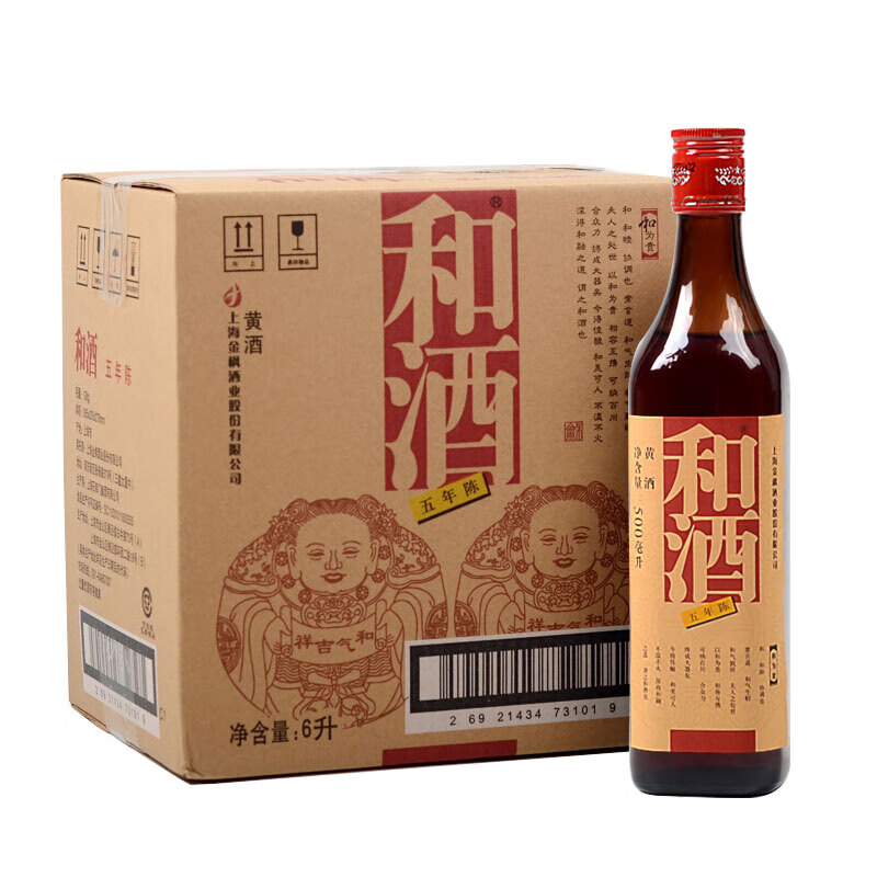 和酒 上海老酒 五年陈 半干型黄酒 500ml*12瓶 整箱装 属于什么档次?