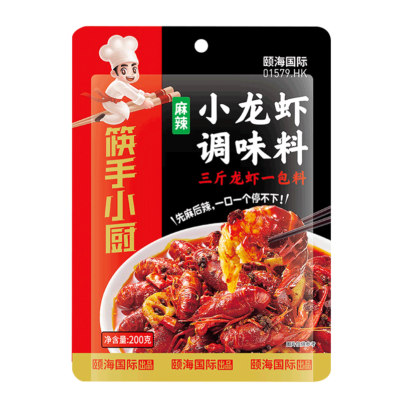 海底捞麻辣小龙虾底料调味料200g 麻辣油焖大虾香辣蟹炒花甲解馋夜宵