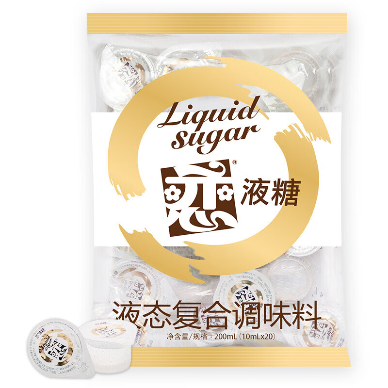 恋液糖球调味糖浆 咖啡奶茶糖原味200ml（10ml*20）糖球糖包