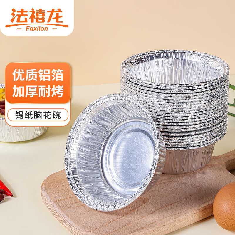 手机怎么看空气炸锅纸价格曲线|空气炸锅纸价格走势