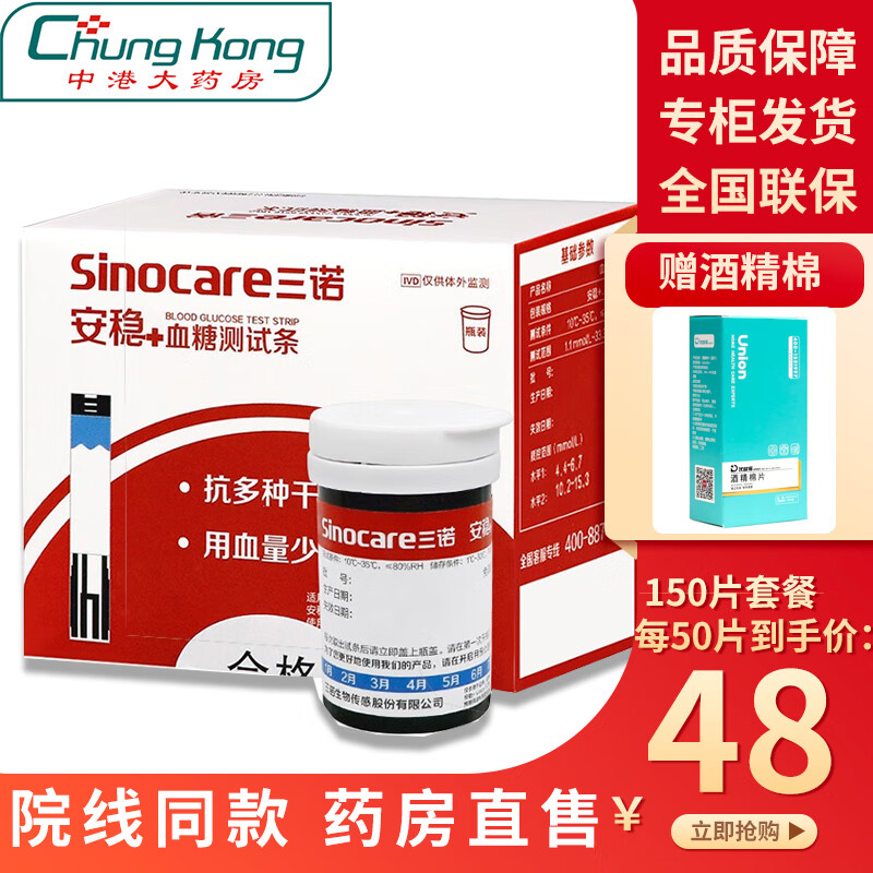 最新价格走势,精准预测未来,让你省钱又安心!