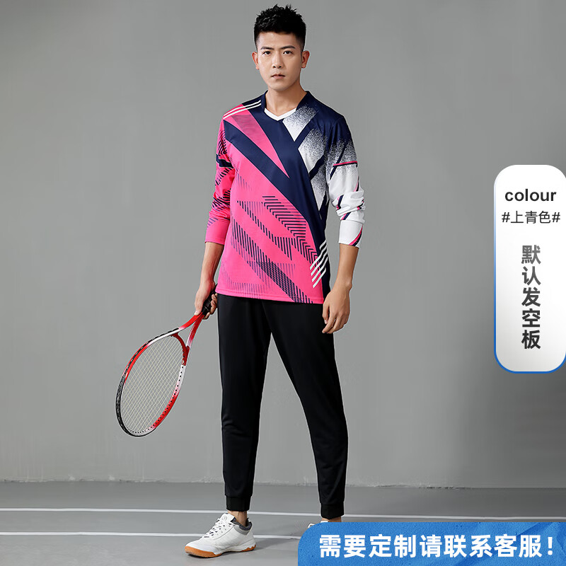 筱琰羽毛球服男运动套装网球秋冬长袖训练速干衣衣服乒乓球服球衣装备