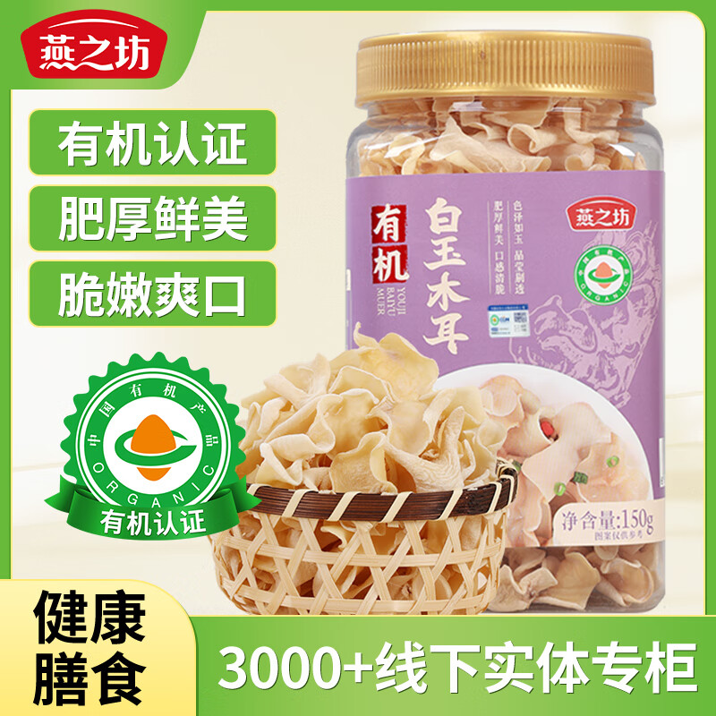 ڲ֮лľ 150g װ ɻ ޸ 34Ԫ