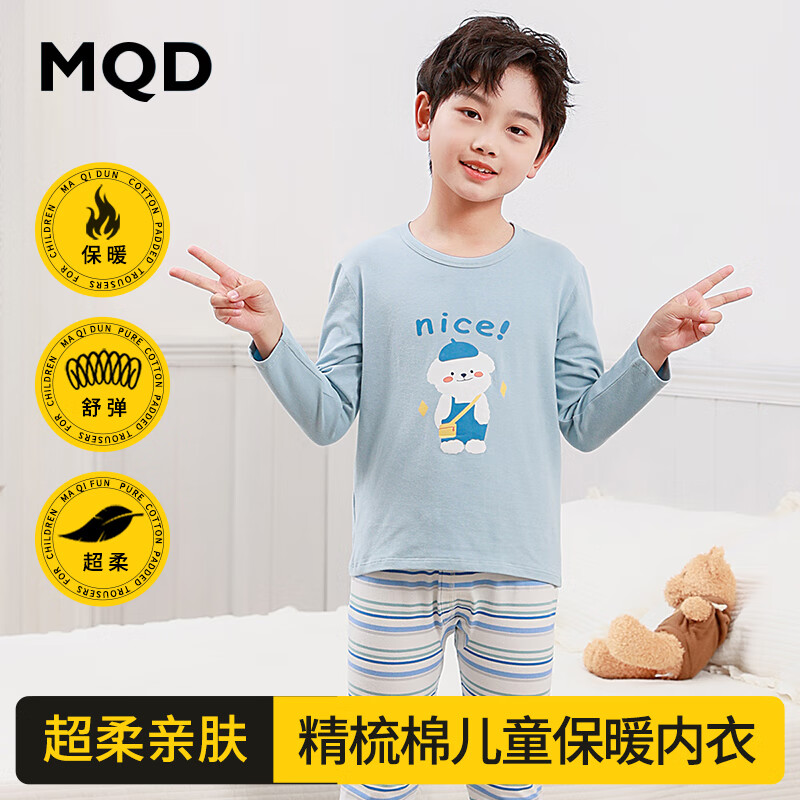 马骑顿童装儿童保暖内衣套装秋冬男童家居服棉氨睡衣宝宝秋衣秋裤棉毛衫 小白狗 150 (身高135-144cm 体重65-75斤)