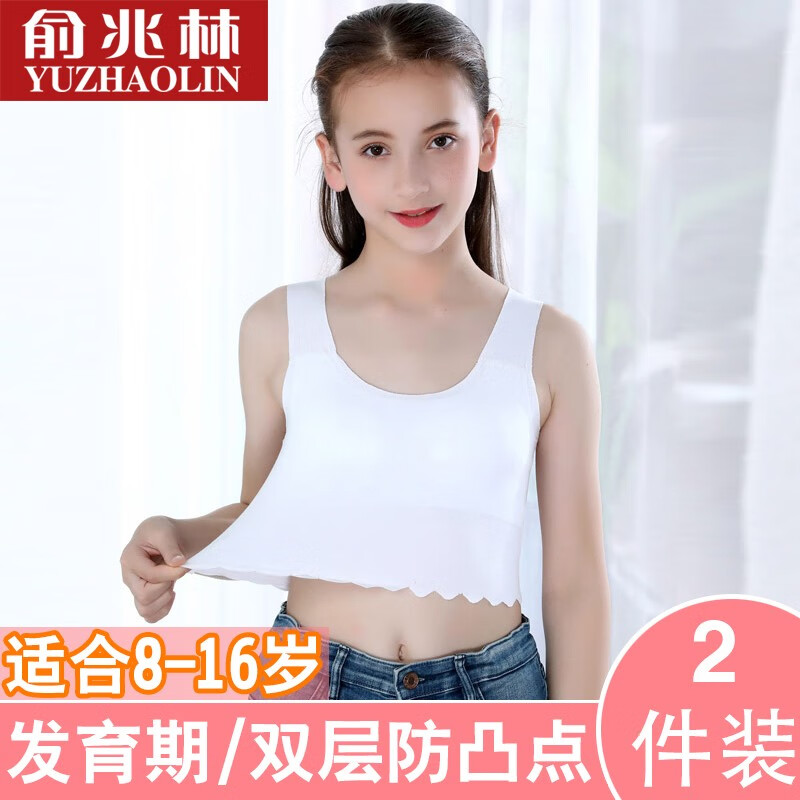 俞兆林品牌文胸价格走势和新款上架