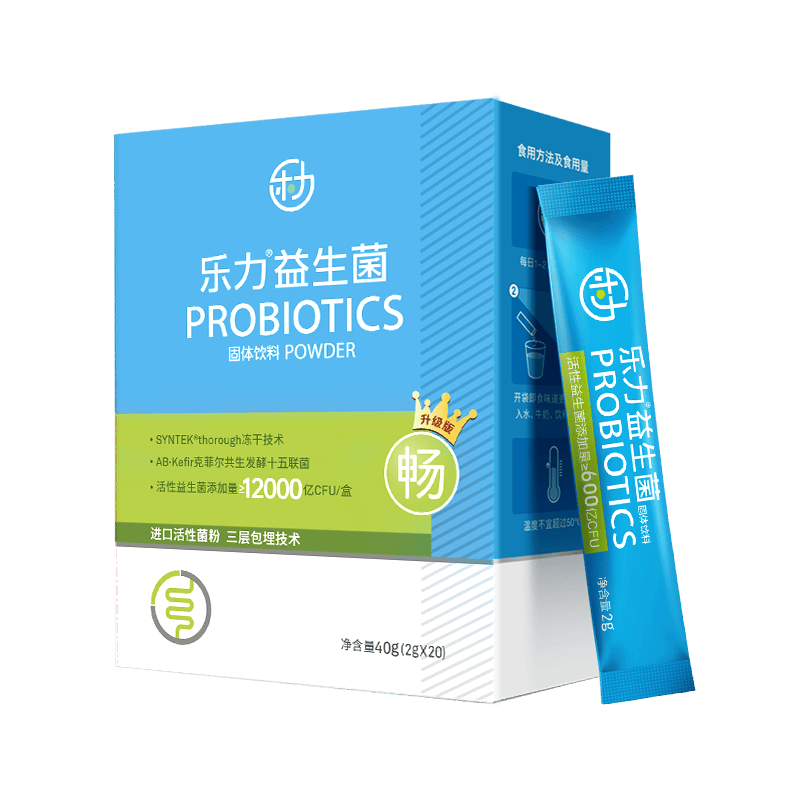 乐力小蓝条12000亿活益生菌肠胃肠道脾胃呵护成人儿童中老年孕妇调理