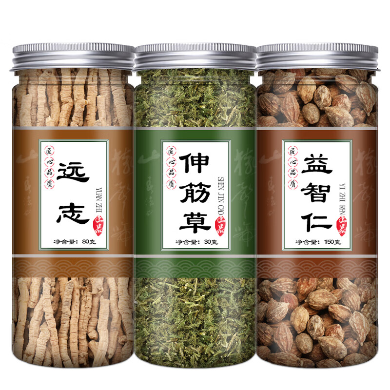远志仁伸筋草中药材元气三宝茶原料透骨草舒筋草功效新鲜