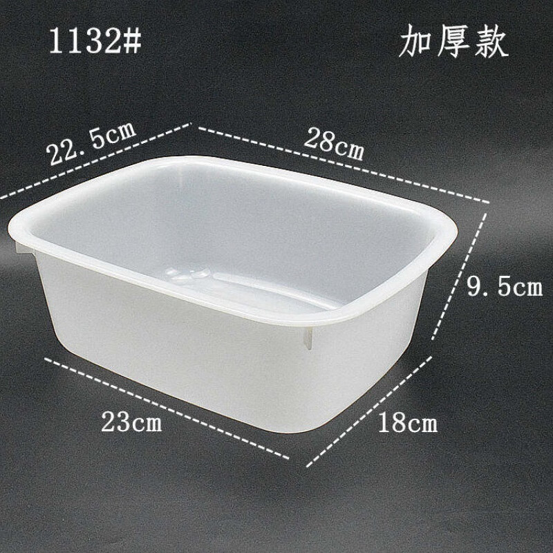 【闪电发货】卖鱼鱼盆大号  塑料市场卖鱼盆长方形商用便携式煮鱼旅游