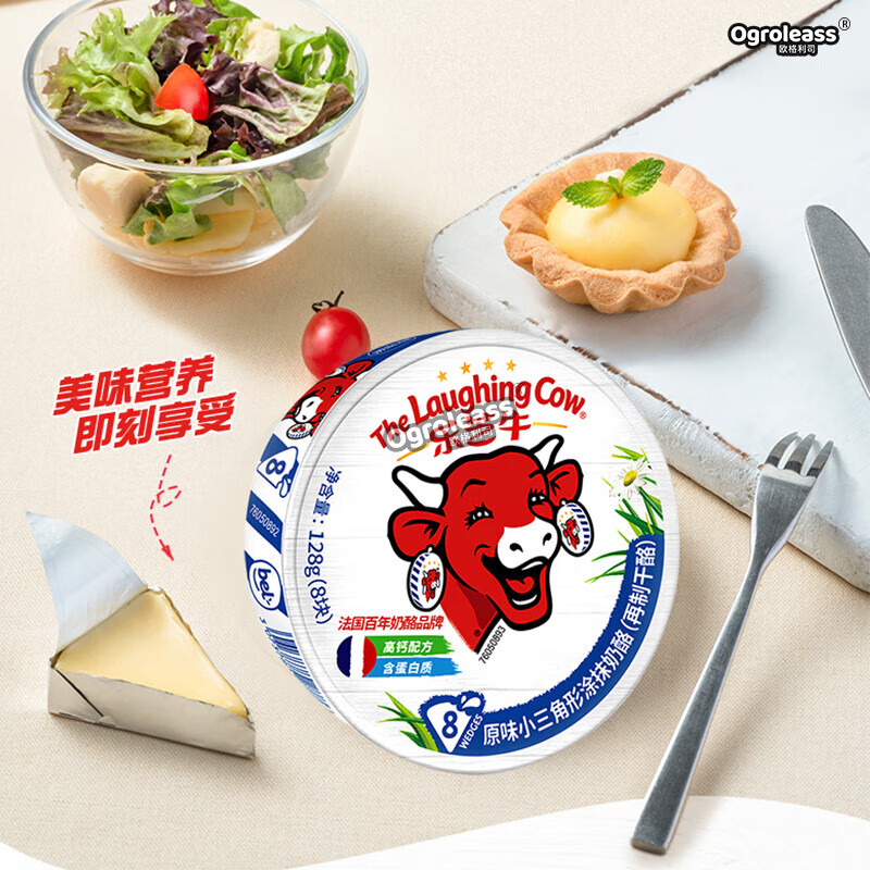 kiri凯芮乐芝牛法国进口小三角涂抹奶酪 儿童奶酪块早餐即食芝士干酪