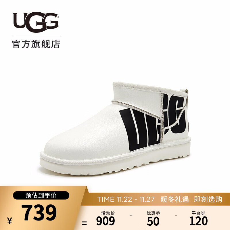 UGG 2022冬季新款女士经典靴解构Logo款迷你低筒雪地靴 1129270 PDWH | 鹅卵石白色 38