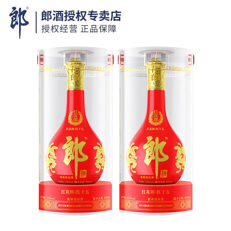 LANGJIU ɾ 컨  ʮ 53 500mL 2ƿװ779Ԫ ȯ