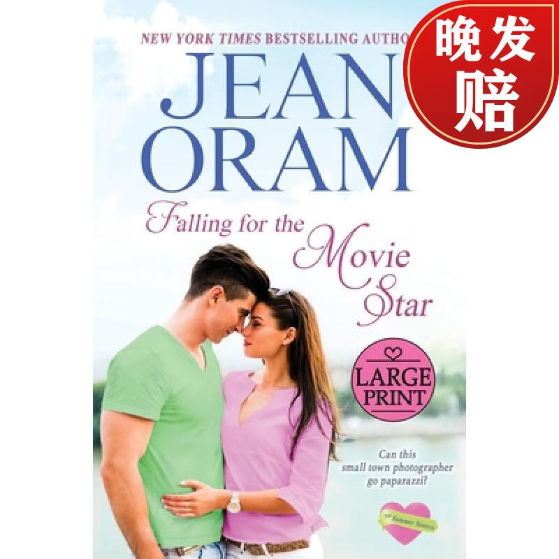 【4周达】falling for the movie star: a movie star romance