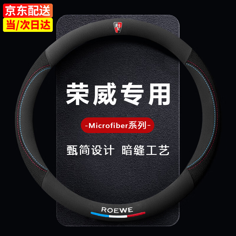 在网上购物怎么查方向盘套历史价格的|方向盘套价格比较