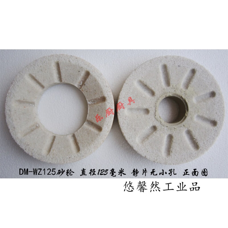 河北沧州铁狮鑫益磨浆机砂轮磨片米浆机砂盘磨盘磨扇打浆机配件 dm-wz
