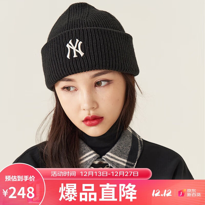 查看京东毛线帽历史价格|毛线帽价格比较