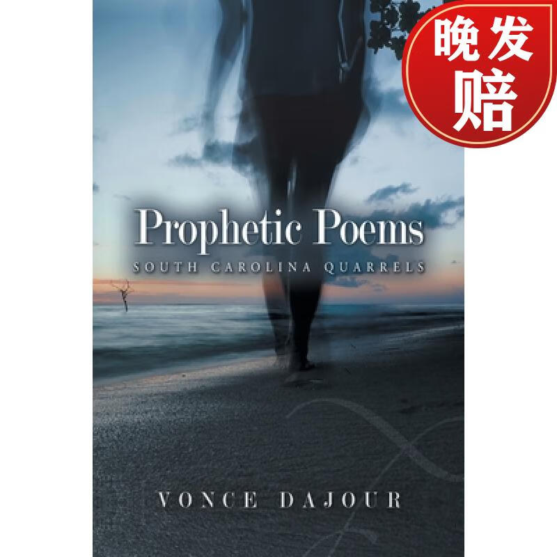 【4周达】prophetic poems