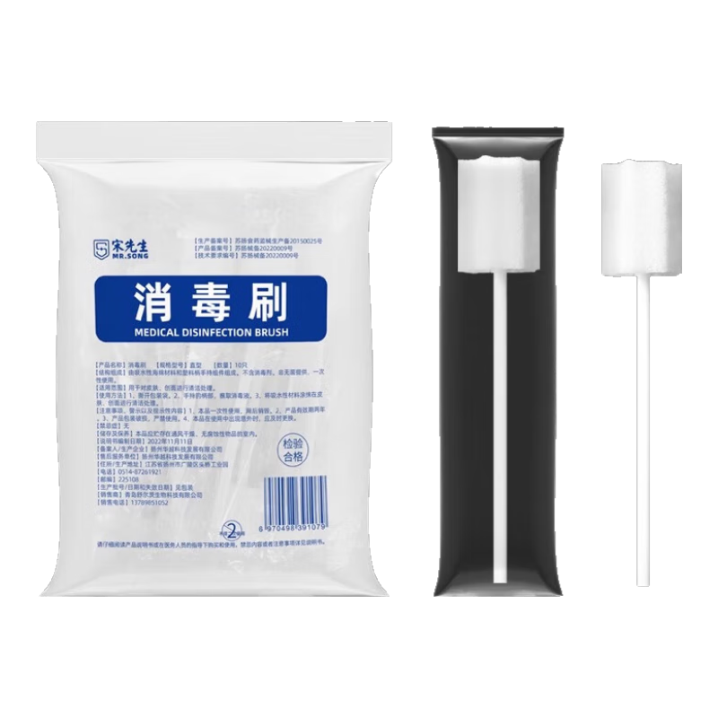 ������ҽ�ÿ�ǻ����ް�������������ˢһ�����Դ�����������̵ˢ������ 10��(��100֧)����װ 101Ԫ��4��(��25.25Ԫ/��)