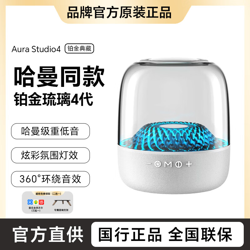ڲ˹ٷƷٺڽ4컪ǿ֮Ĵ3ڼߵ ҫءͬ 8000mAh+7صЧ+Ai328Ԫ