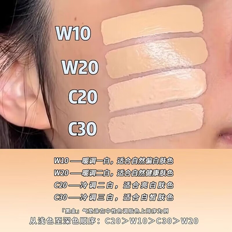 欧莱雅（LOREAL）黑金气垫替换芯替换装遮瑕防晒提亮持久黑胖子黑气垫bb不易脱妆 W10【适合自然偏白肤色】