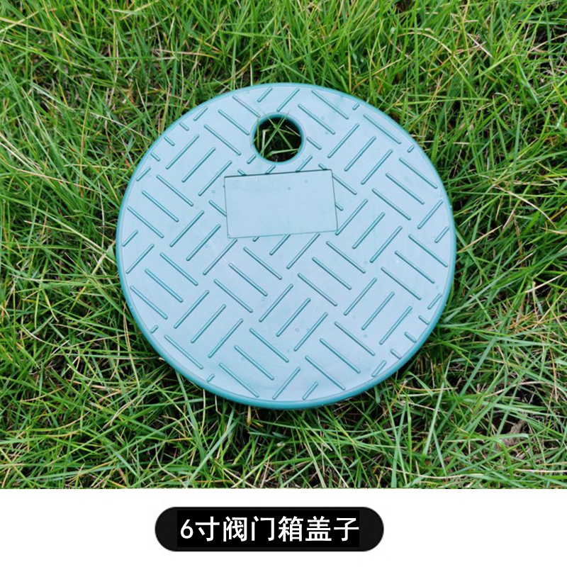 取水阀门箱快速取水阀门井电磁阀水阀保护箱 6寸阀门箱 单盖子