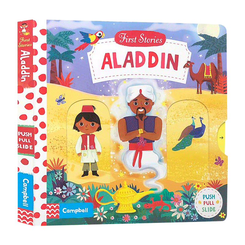 现货 英文原版 阿拉丁神灯 aladdin first stories 绘本 童话篇 纸板