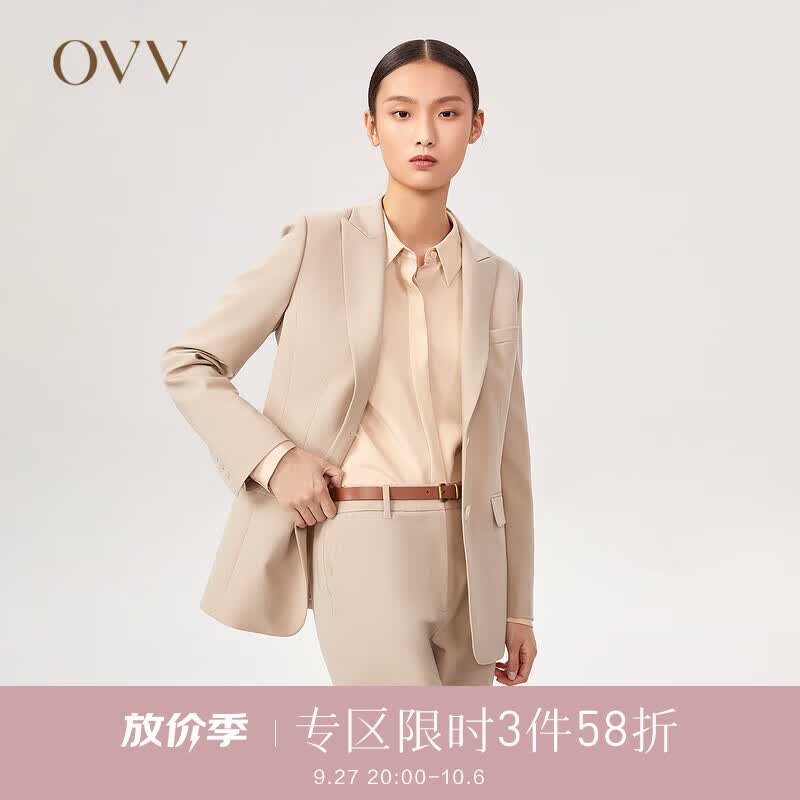 OVV【爱情而已同款】秋冬精纺羊毛弹力修身基础易搭套装西装 裸粉B4 S属于什么档次？