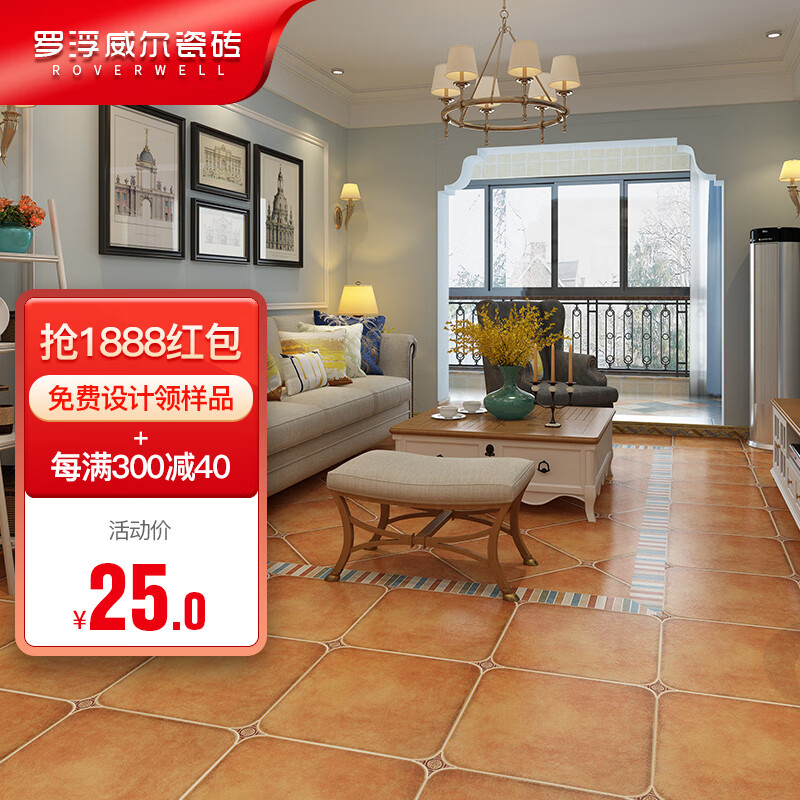 罗浮威尔瓷砖--优质选择|京东瓷砖历史价格在哪里找