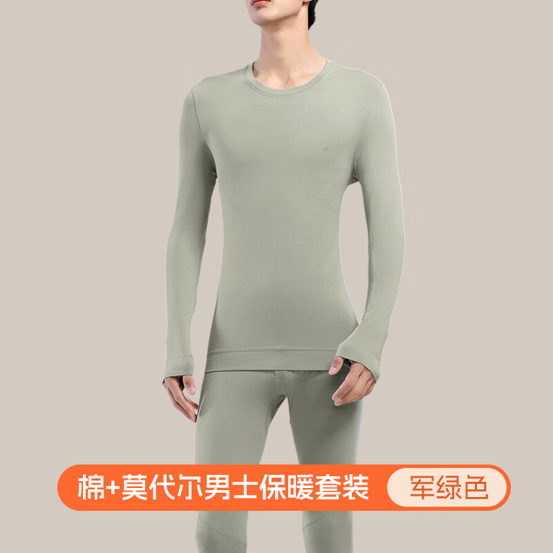 洁丽雅 GRACE保暖内衣套装男士纯棉蚕丝发热打底秋衣秋裤加厚无痕秋冬防寒 军绿 L