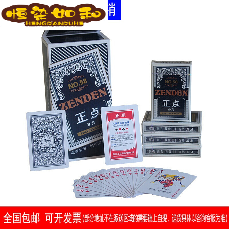 选50副扑克100副扑克钓鱼系列扑克牌创意飞牌纸牌家用棋牌室扑 正点58