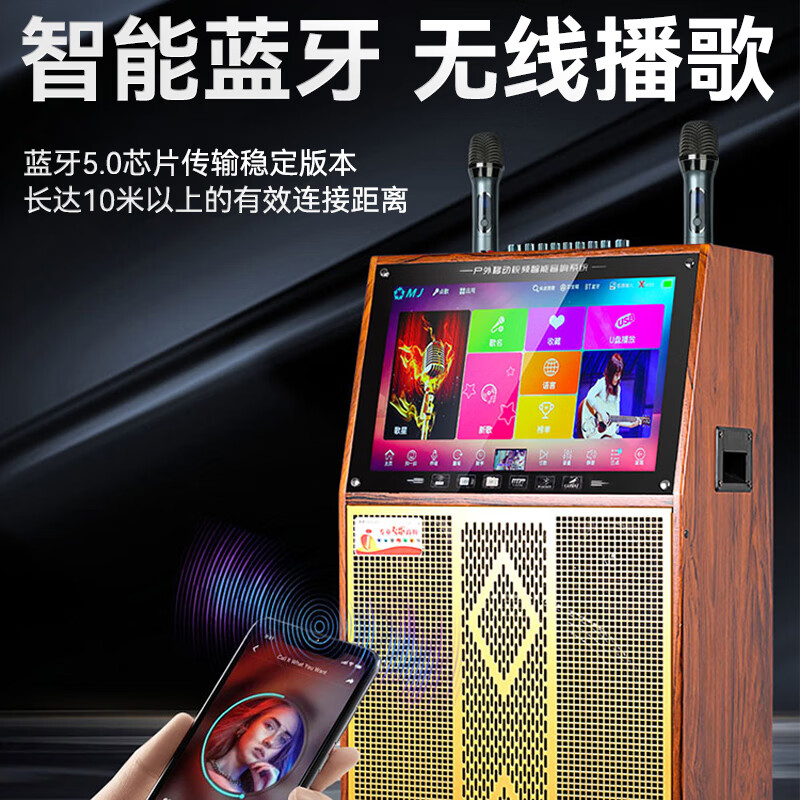 金正 H20 22英寸户外广场舞音响带显示屏三分频家用k歌蓝牙移动ktv音箱大功率触屏视频机播放器点歌机 带话筒