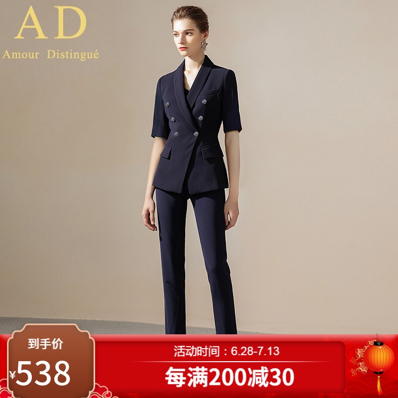 怎么查小西装商品的历史价格|小西装价格走势图