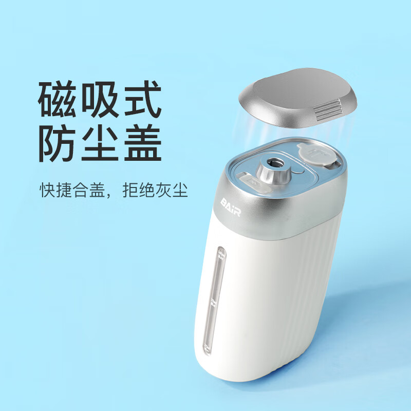 拜尔V5小方瓶 电动冲牙器 伸缩便携式正畸电动洗牙器家用洁牙水牙线冲洗器男 送女朋友礼盒装 小白瓶