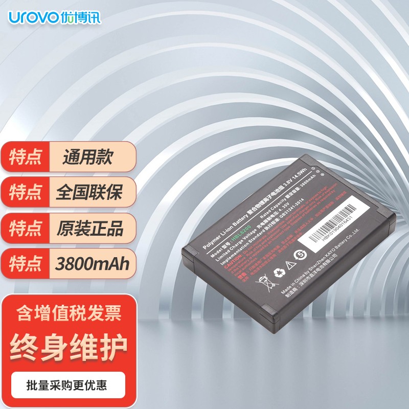 条码扫描价格历史查询|条码扫描价格比较