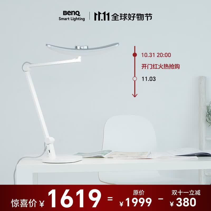 明基(BenQ) MindDuo儿童智能调光阅读学习读写led护眼台灯（太空银）怎么样,好用不?