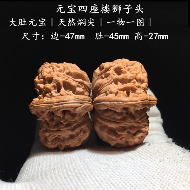 集祥阁     天然文玩小众元宝狮子头50mm闷尖四座楼磨盘大花狮子头盘