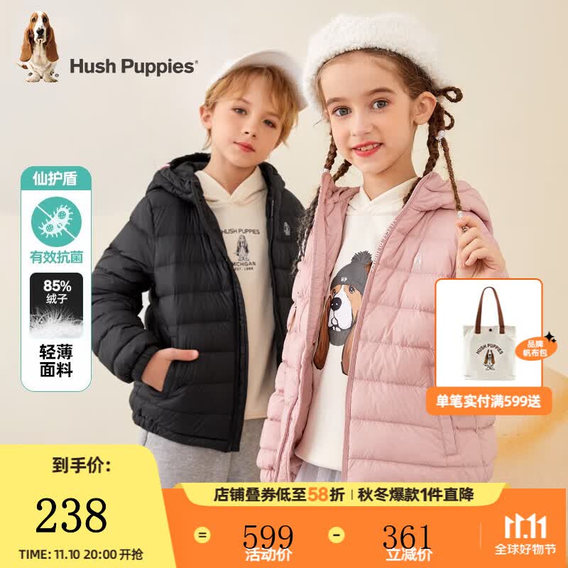 暇步士童装儿童羽绒服男童女童冬季新款男女大童简约纯色保暖羽绒服 钻石黑 150cm使用感如何?