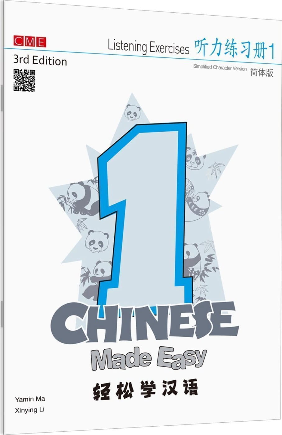 QH预售 马亚敏轻松学汉语（第三版）简体听力练册一三联 香港原版