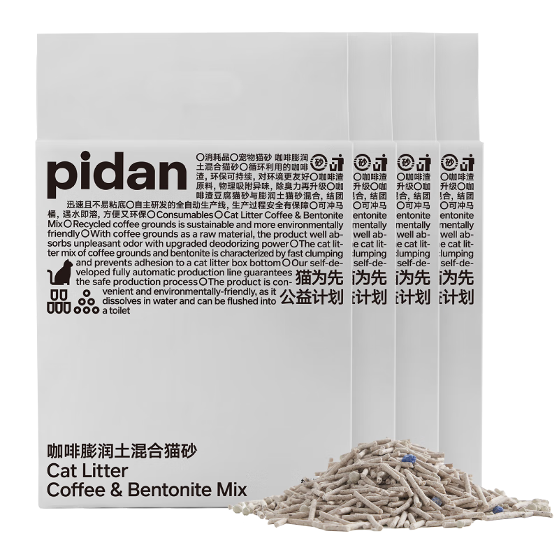 pidan混合猫砂 咖啡膨润土款2.4KG*4 整箱装
