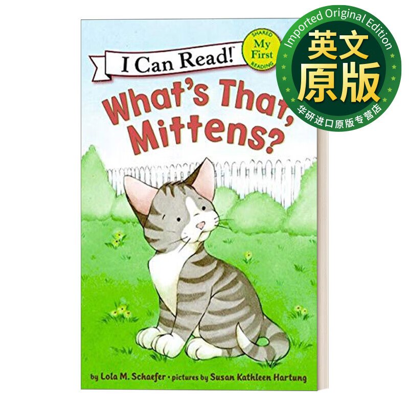 whats that, mittens 英文版 这是什么小猫咪咪 分级阅读 英文原版