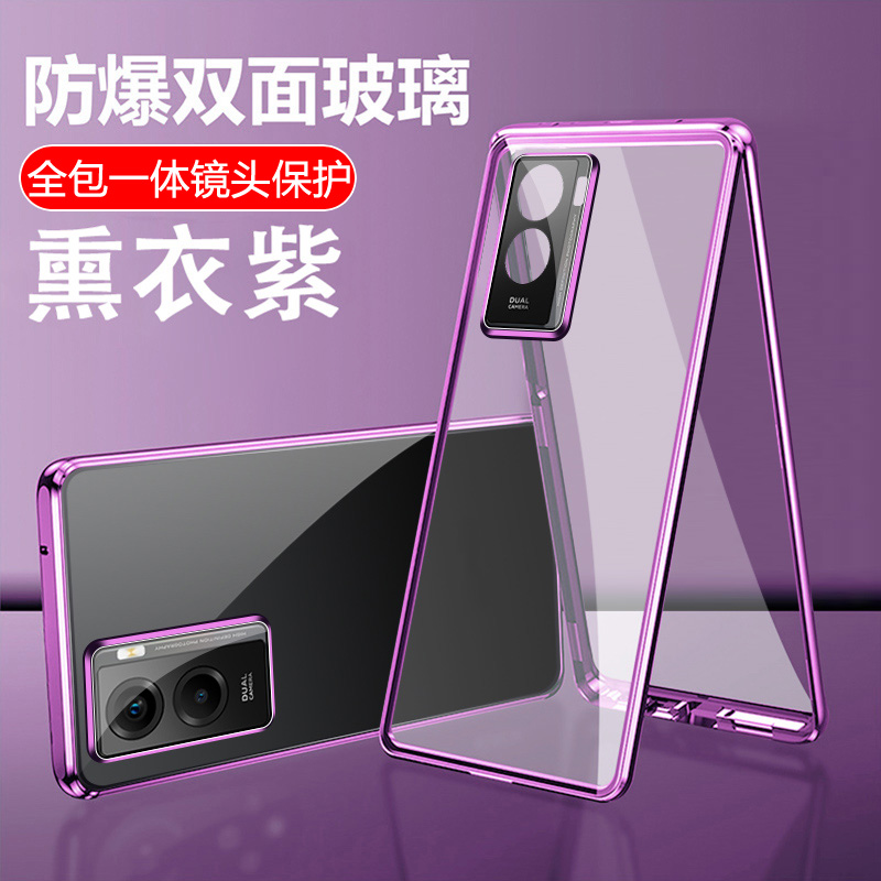 如何知道京东手机壳保护套历史价格|手机壳保护套价格走势图