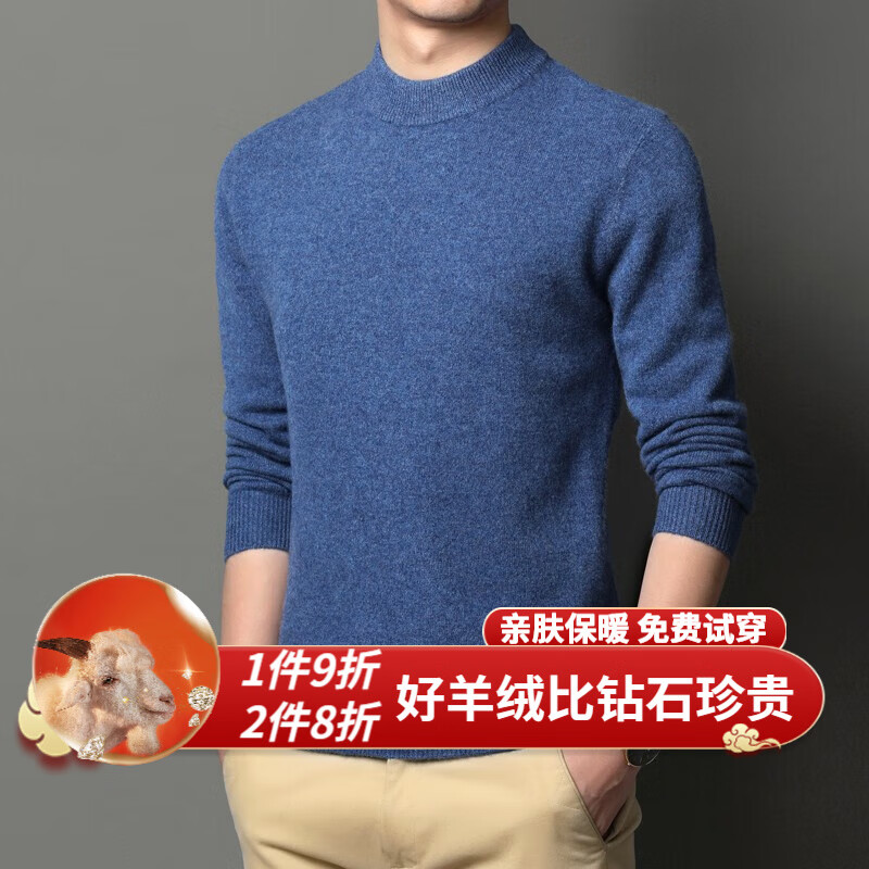 看羊绒衫价格走势的软件|羊绒衫价格走势图