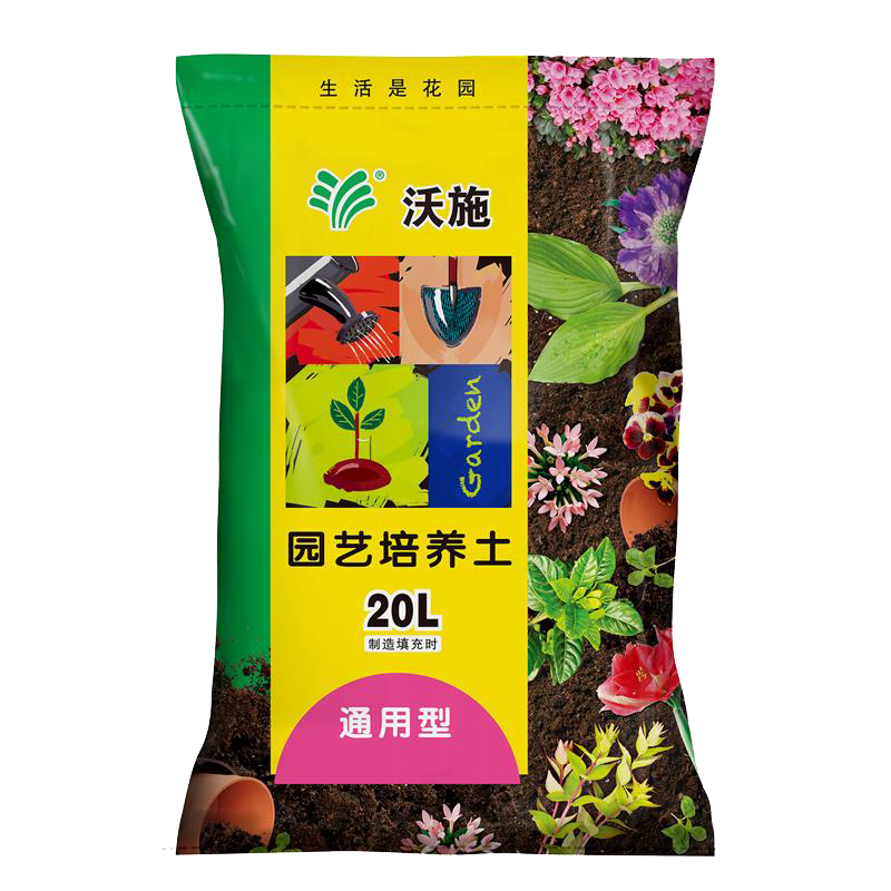 沃施(worth) 通用型營養(yǎng)基質(zhì) 養(yǎng)花種菜綠蘿花卉多肉營養(yǎng)土 種植土培養(yǎng)土有機(jī)土 園藝用品 通用營養(yǎng)土20L