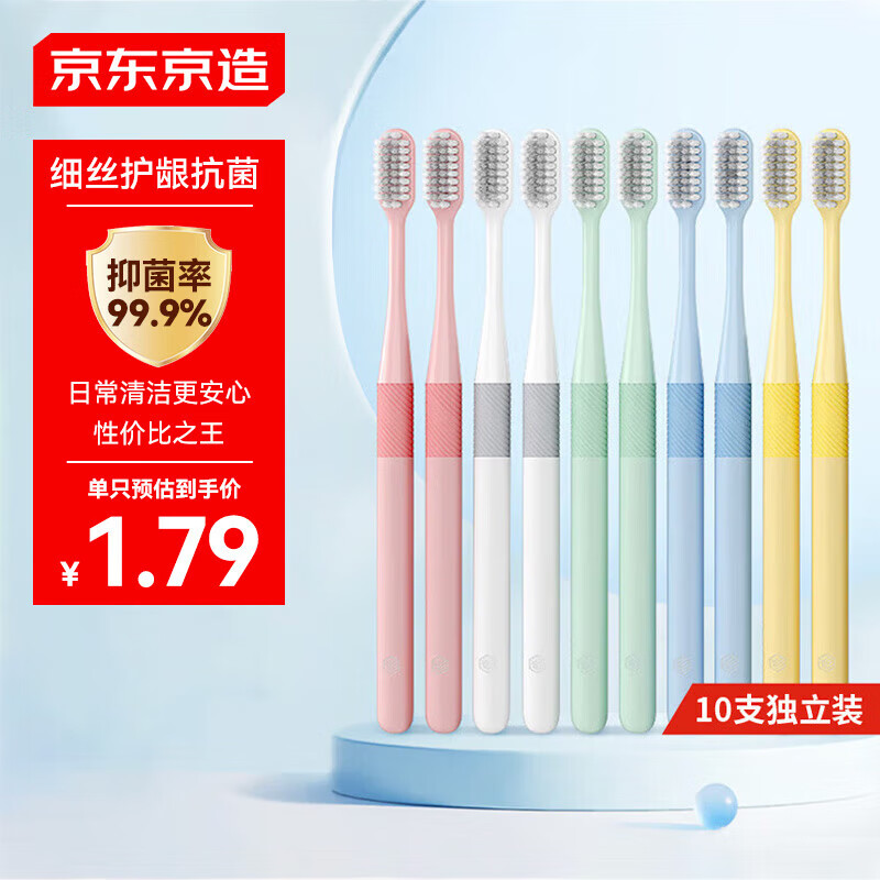 ��������ϸ˿����������ˢ*10֧װ ��ë��ˢ ������������ˢ��ͥװ ����